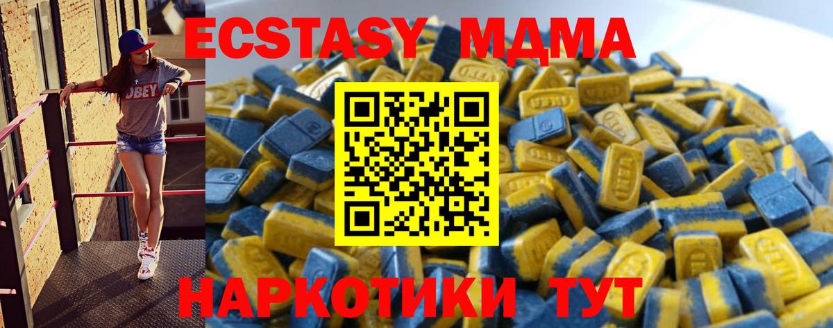 Ecstasy бентли Краснодар
