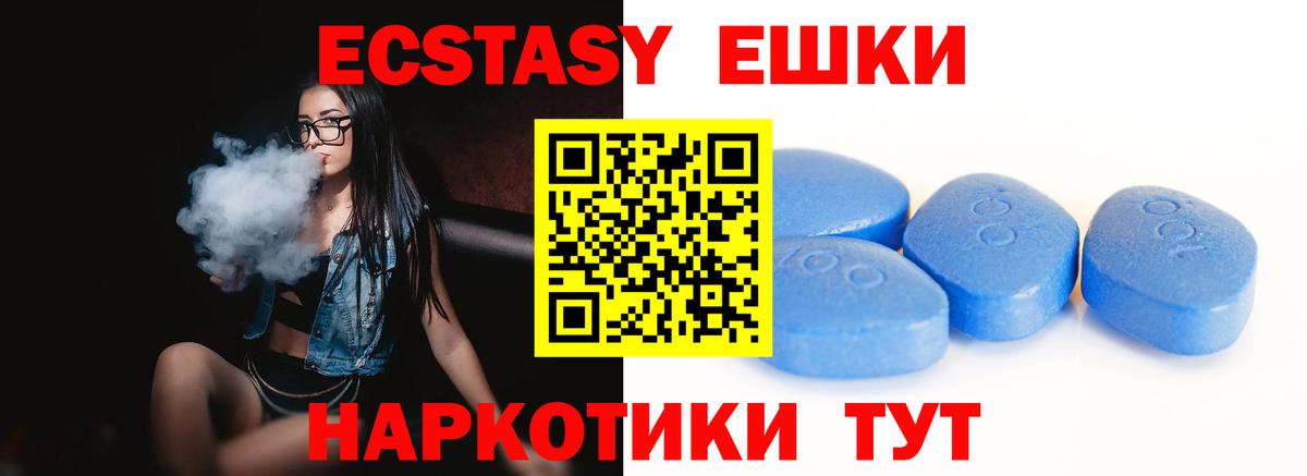 Экстази  мориарти как зайти  Краснодар  ЭКСТАЗИ Cube  Вход с VPN 