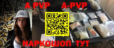 apvp Заволжье
