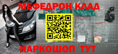 прущие грибы Заводоуковск