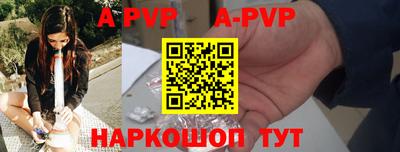 apvp Заволжье