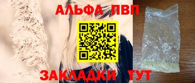 apvp Заволжье