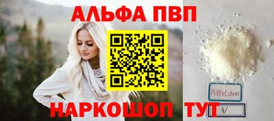 прущие грибы Заводоуковск