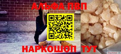 apvp Заволжье