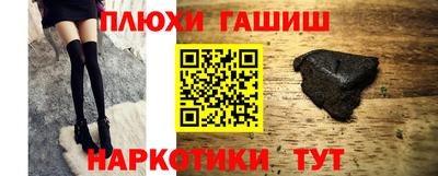 прущие грибы Заводоуковск