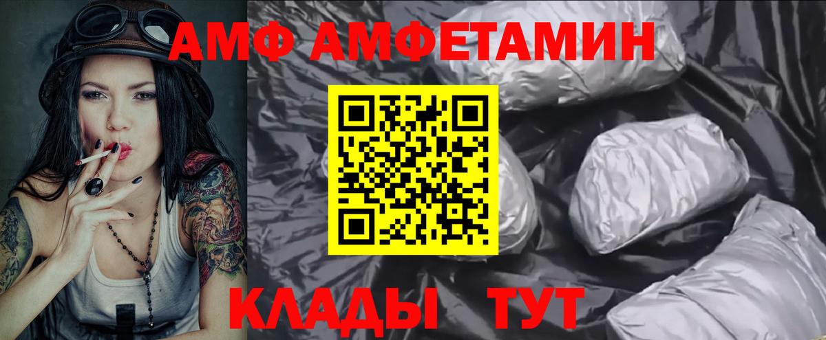 Метамфетамин Декстрометамфетамин 99.9%  Вход с VPN  Метамфетамин Декстрометамфетамин 99.9%  Краснодар 
