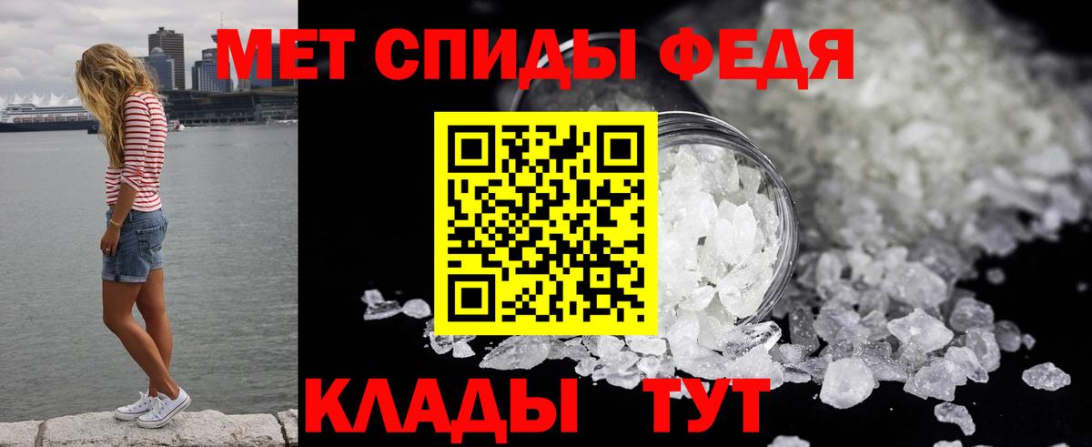 Метамфетамин Декстрометамфетамин 99.9% Краснодар