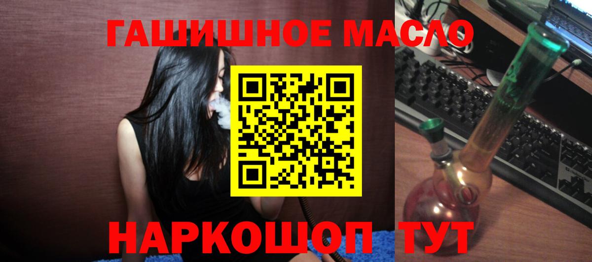 Дистиллят ТГК жижа Краснодар